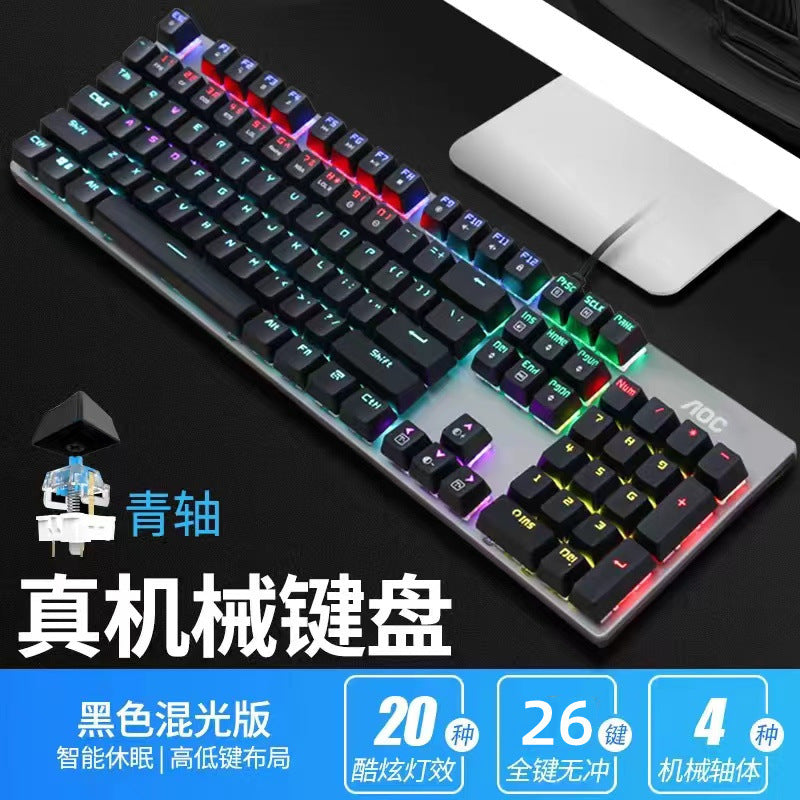 AOC GK410 Mechanical Keyboard Wired USB Mixed Light Green Black Tea Black Axis Computer E-Sports Game Chicken Eating Keyboard