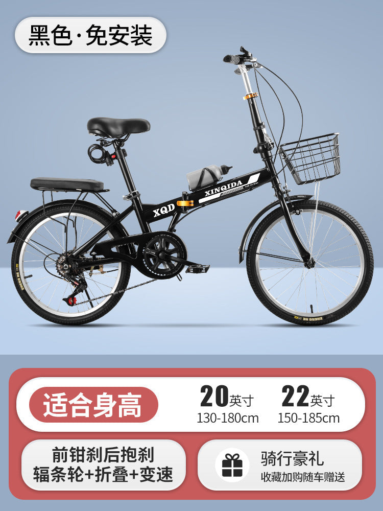 Installation-Free Folding Bicycle for Adults and Children, Portable 20-Inch 22-Speed Men's and Women's Variable-Speed Shock-Absorbing Scooter Bicycle