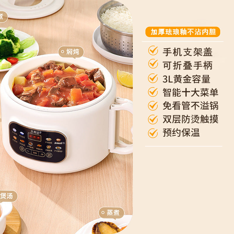 New Model Dormitory Electric Cooker, Smart Electric Rice Cooker, Household Electric Rice Cooker, Multi-Functional Steaming and Cooking All-In-One Wok