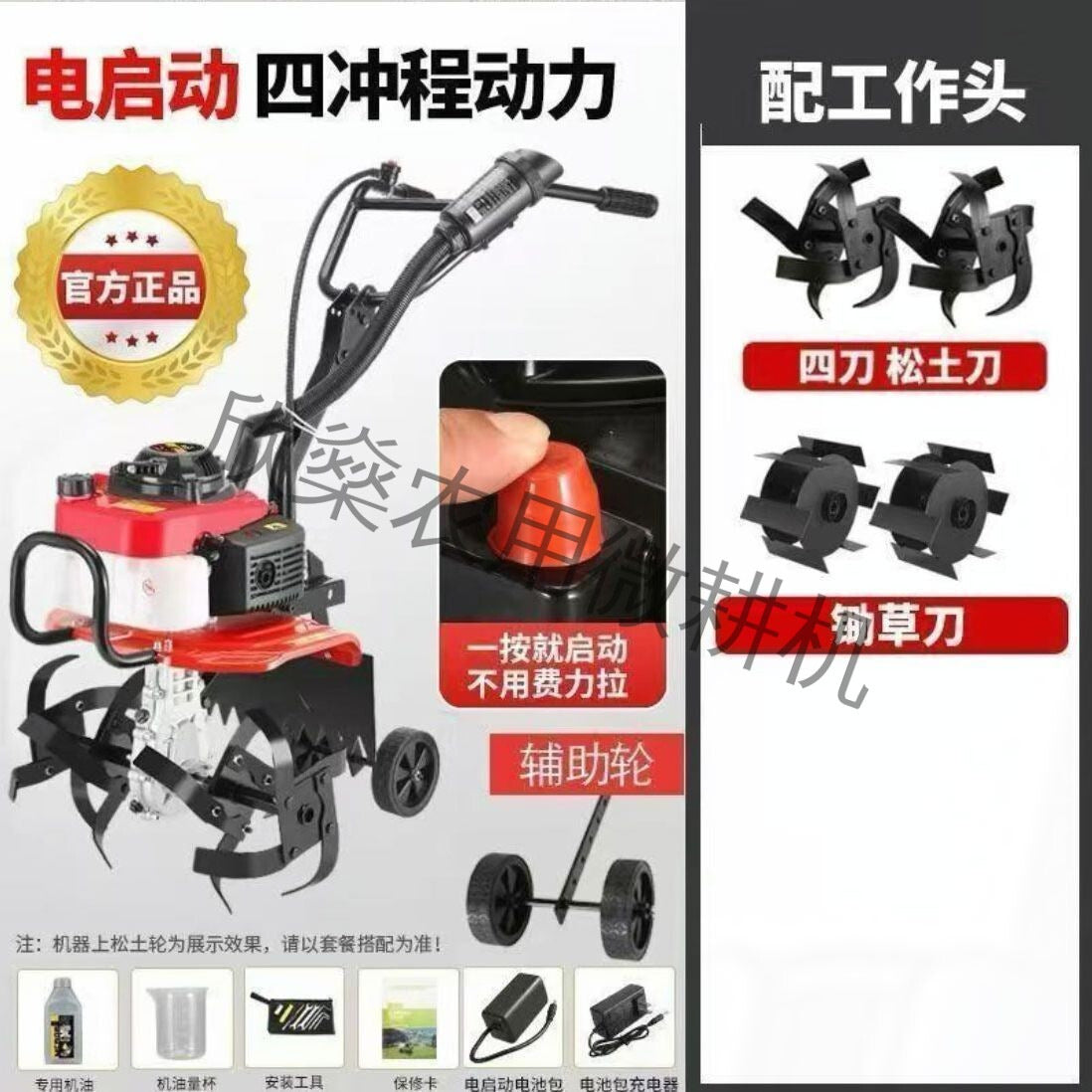 Micro Tillage Machine Four-Stroke Gasoline Small Agricultural New Multi-Functional Soil Loosening, Weeding, Weeding and Trenching Rotary Tillage Cross-Border