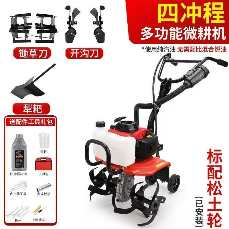 Small Power Tiller, Multi-Functional Tiller, Agricultural Trenching Hard Soil Household Gasoline Tiller