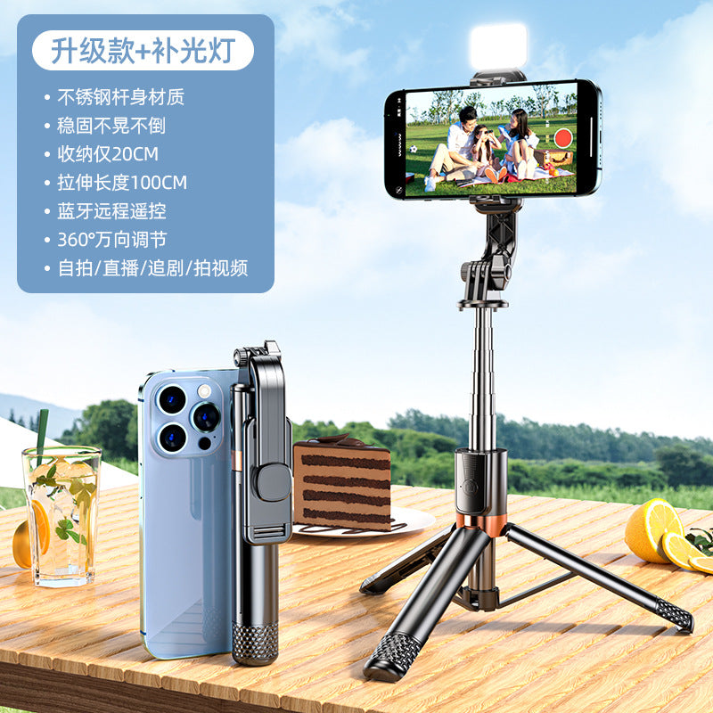 Mobile phone selfie stick fill light  Bluetooth selfie artifact handheld portable integrated floor shooting tripod bracket