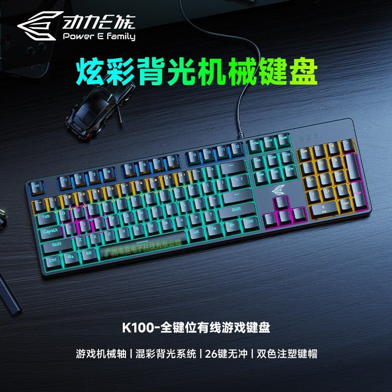 AOC GK410 Mechanical Keyboard Wired USB Mixed Light Green Black Tea Black Axis Computer E-Sports Game Chicken Eating Keyboard