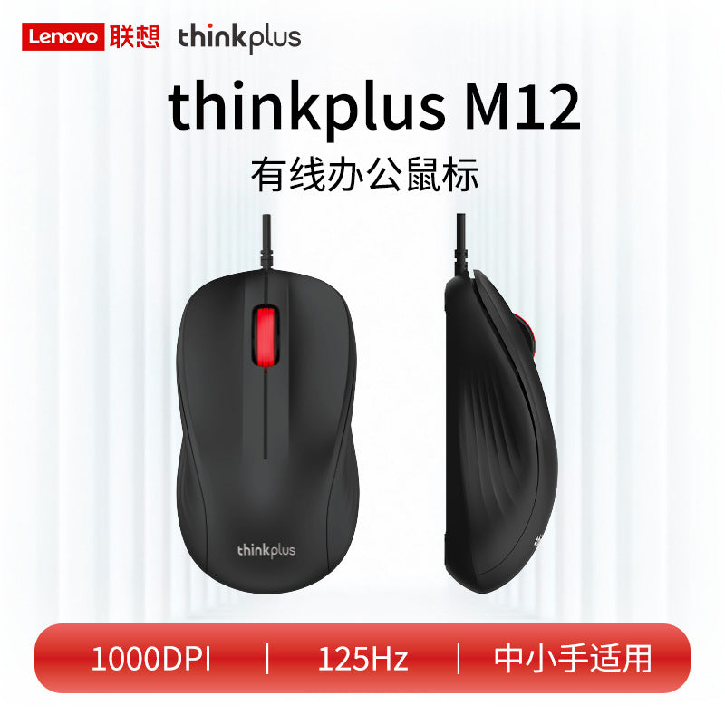 AOC computer wired mouse business office game home desktop notebook USB mouse spot wholesale