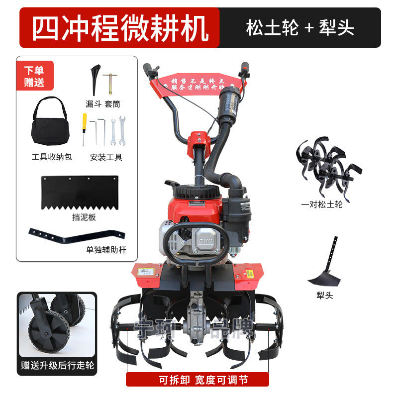 Zongshen Micro-Tiller Small Gasoline Household Four-Stroke Tillage Water Field Weeding Trenching Machine Land Turning and Land Reclamation Rotary Tillage