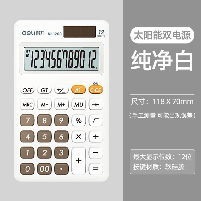Deli Calculator Primary School Children's Electronic Calculation Mini Portable High-value small size Office Commercial Palm