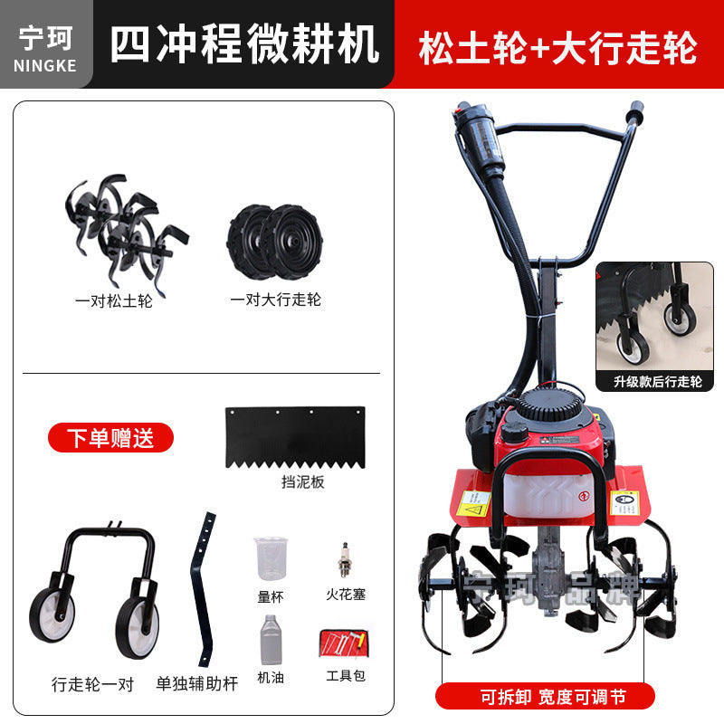 Zongshen Micro-Tiller Small Gasoline Household Four-Stroke Tillage Water Field Weeding Trenching Machine Land Turning and Land Reclamation Rotary Tillage