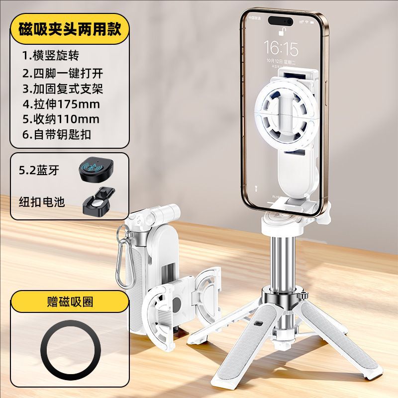 1.7m Selfie Stick Phone Holder Travel Tripod Outdoor Shooting Live Streaming Tool Universal Rotatable