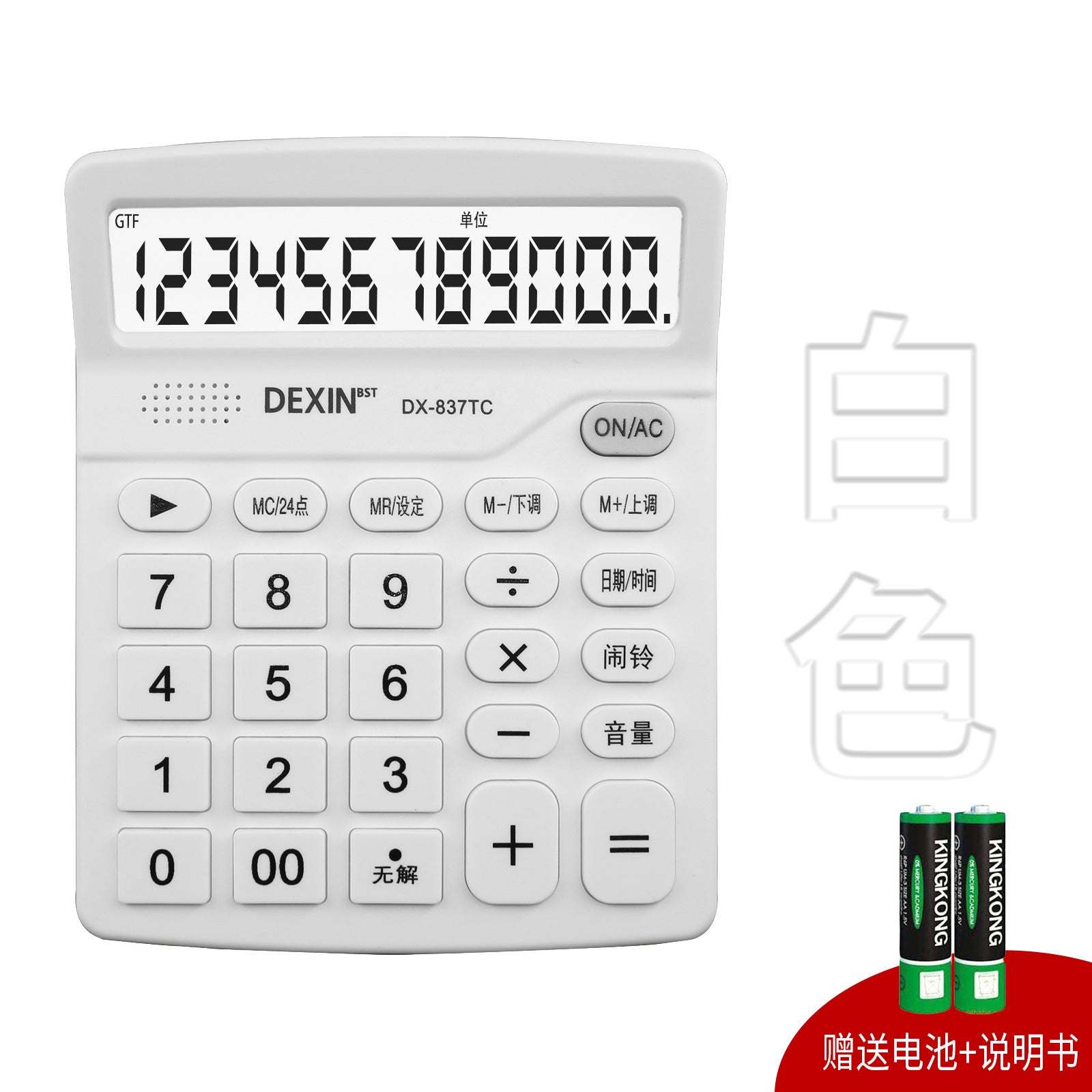 Solar Calculator High Color Value Voice Calculator Student Financial Office Desktop Computer