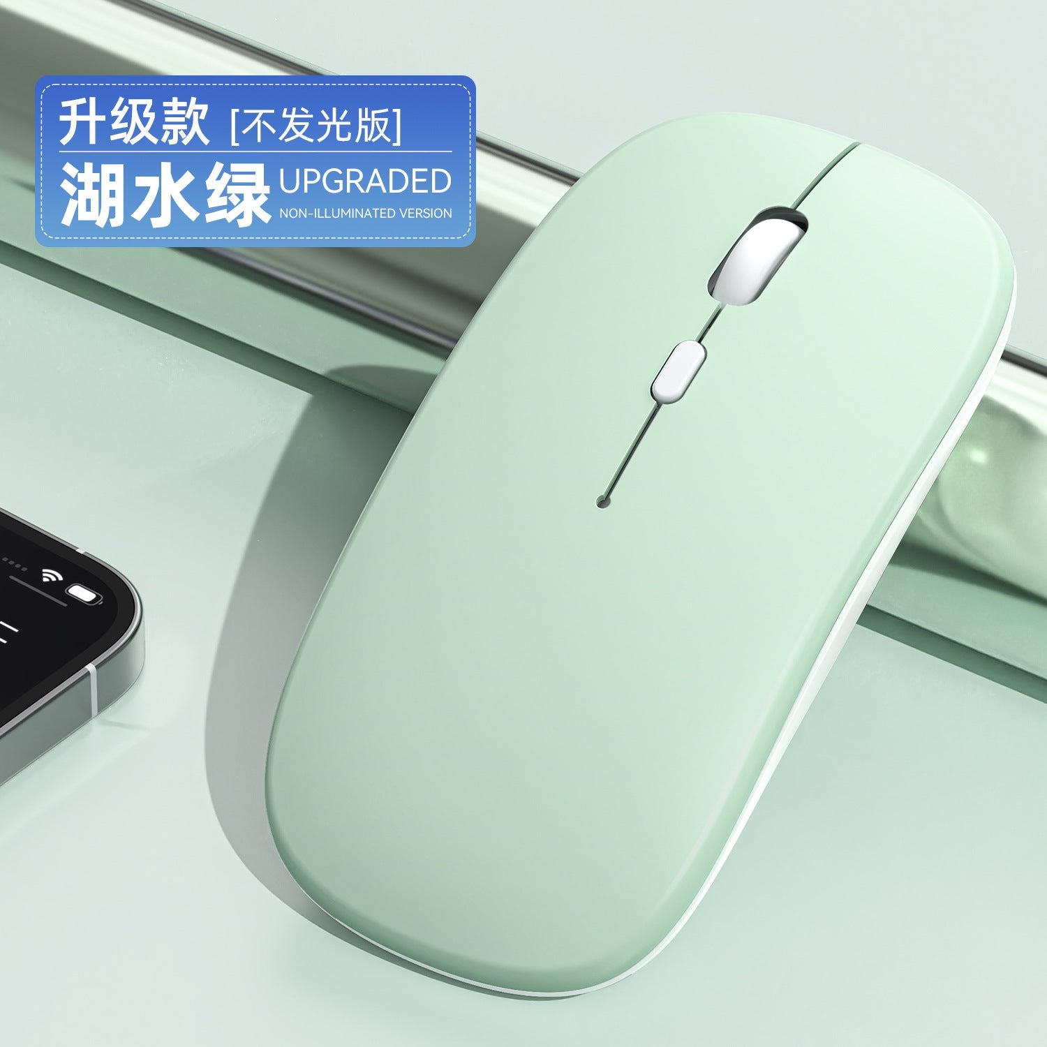 New Charging Bluetooth Dual-Mode Wireless Luminous Computer Notebook Office Silent Mouse