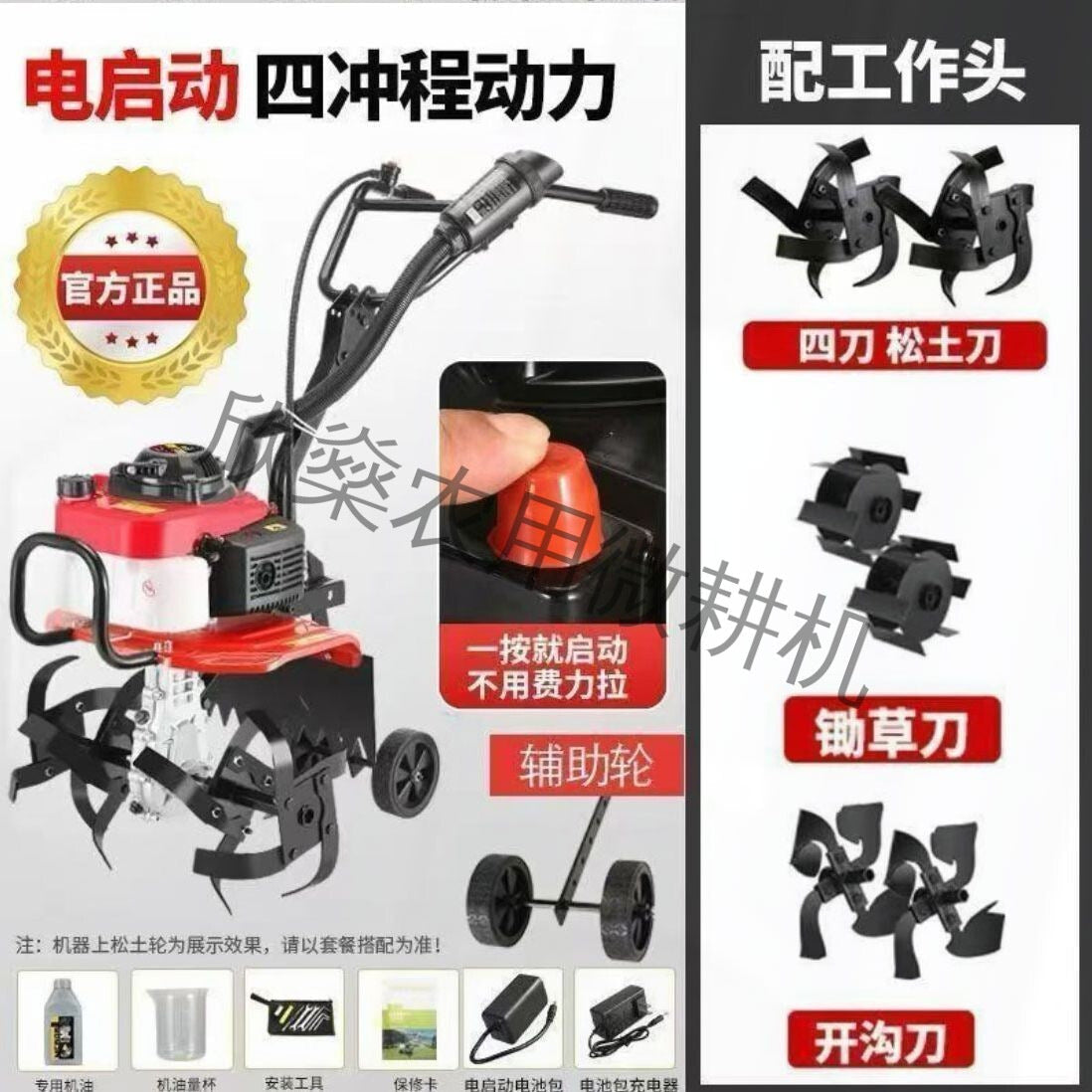 Micro Tillage Machine Four-Stroke Gasoline Small Agricultural New Multi-Functional Soil Loosening, Weeding, Weeding and Trenching Rotary Tillage Cross-Border
