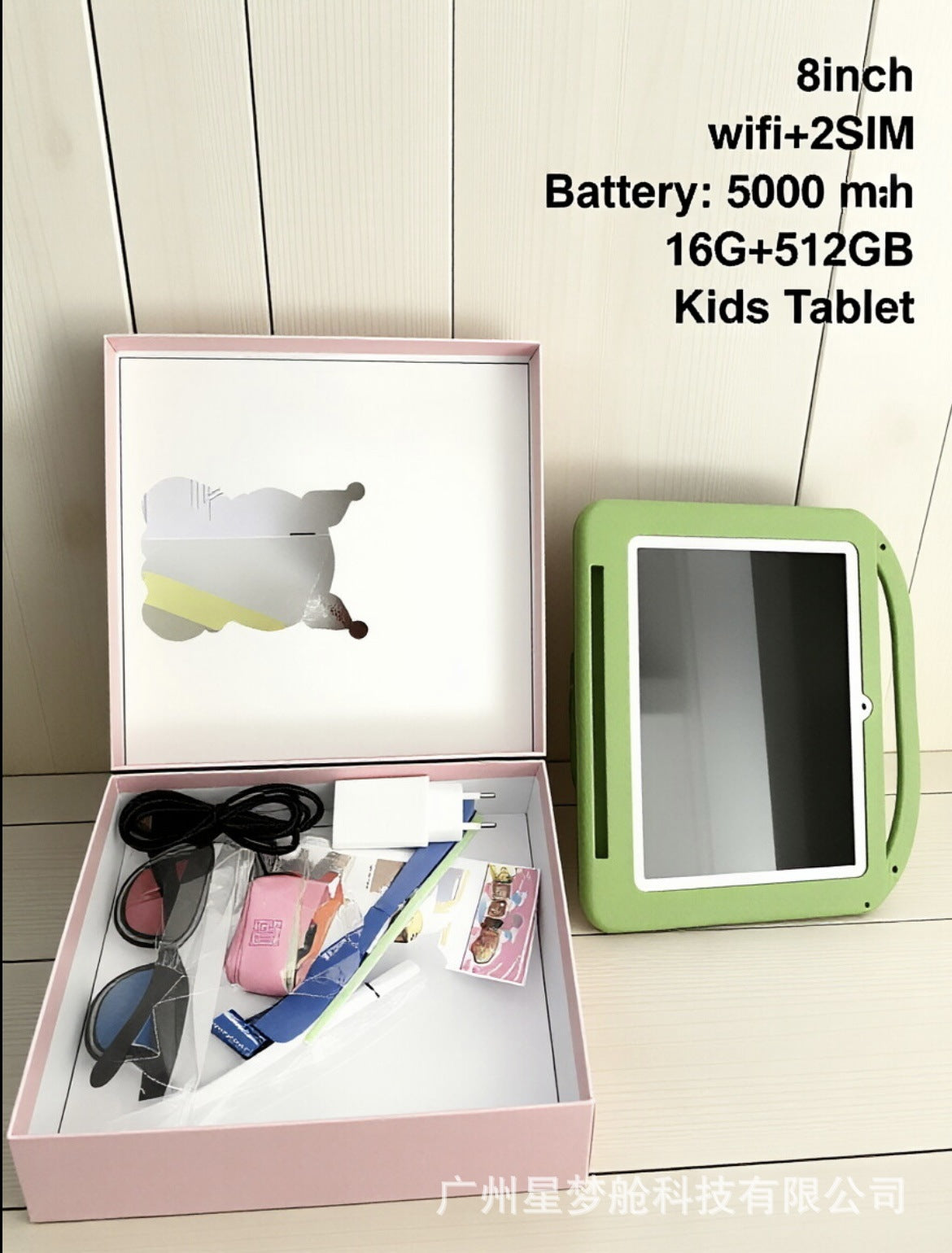 7inch Kidsren's Tablet Android 7.1 Early Education Learning Machine Wifi Internet Access Eye Protection Screen Parental Control