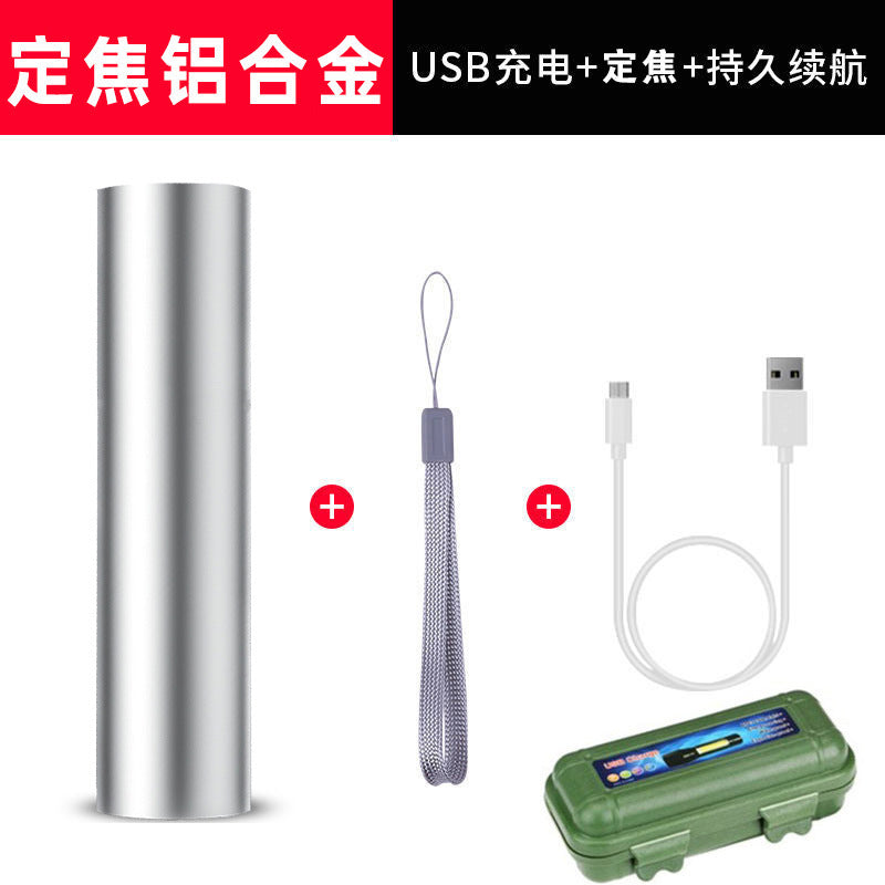 led flashlight rechargeable multi-purpose long-range portable super bright household mini portable side light