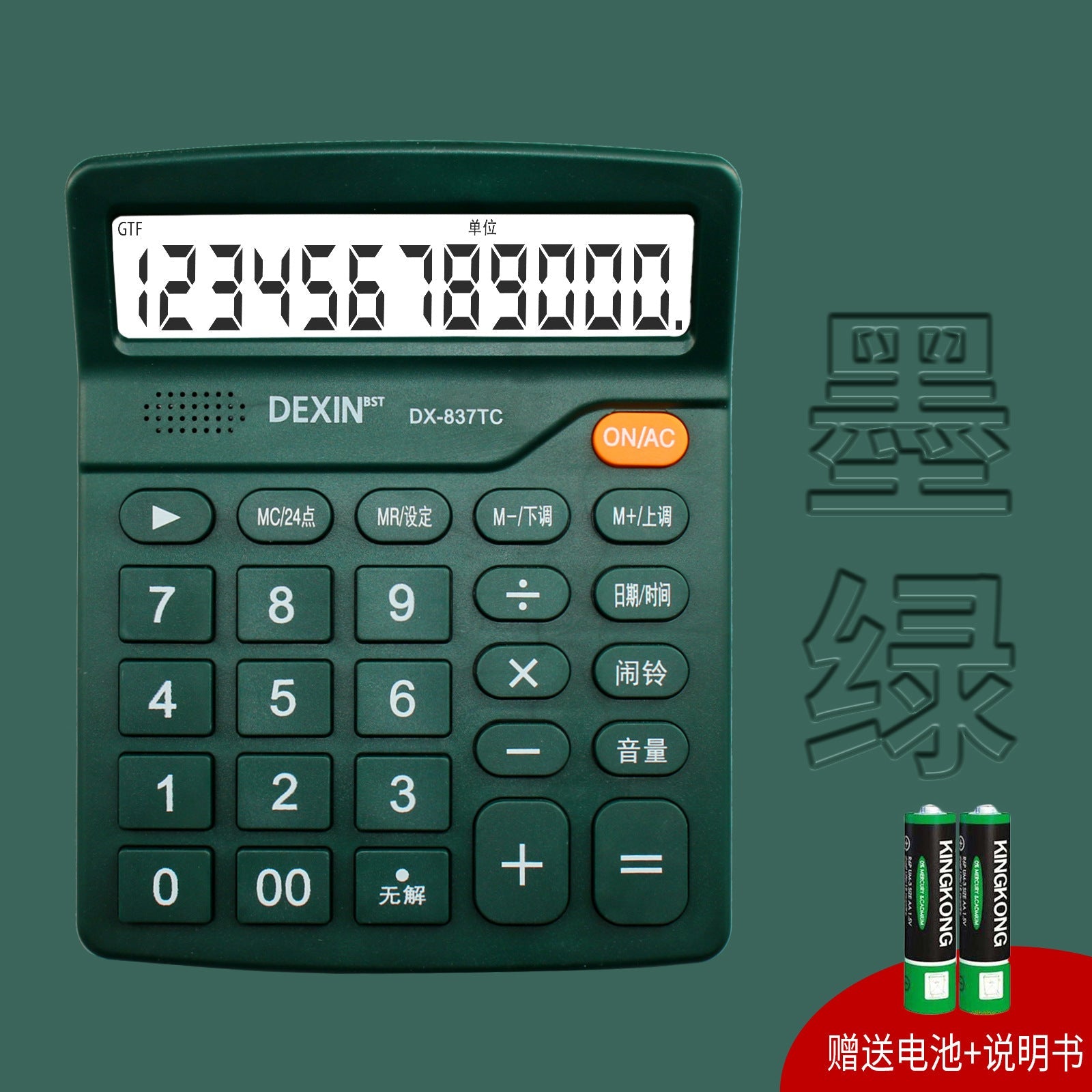 Solar Calculator High Color Value Voice Calculator Student Financial Office Desktop Computer