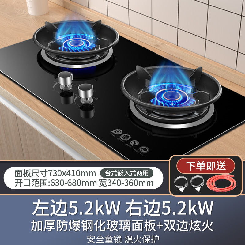 Wholesale large firepower nine-gun fierce fire gas stove household double stove embedded dual-purpose gas stove natural gas double stove