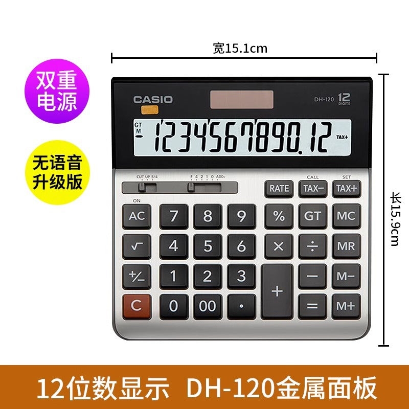 casio/casio MH/DH-12 Business Widescreen Financial Office Calculator Small Medium Computer