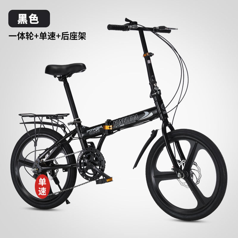 Factory Direct Sales Folding Variable-Speed Disc Brake Bicycle Portable Bike for Adults, Students, Men and Women, Commuting Bike, Mountain Bike