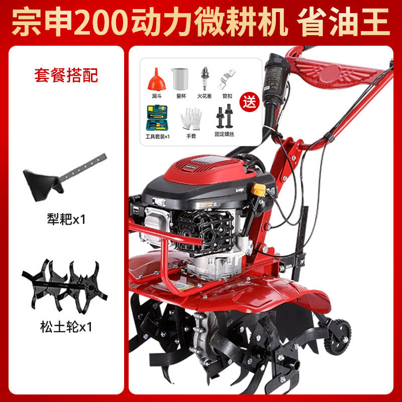 Zongshen Micro Tillage Machine Small Agricultural Gasoline Household Hoe Weeding Loosening Soil Trenching Plow Field Water Field Rotary Tiller
