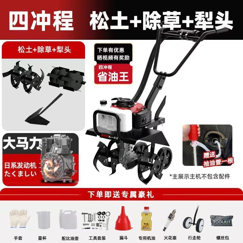 Micro Tillage Machine, Agricultural Small Trenching Machine, New Tillage Machine, Soil Turning, Gasoline Soil Loosening, Plowing and Rotary Tillage Machine