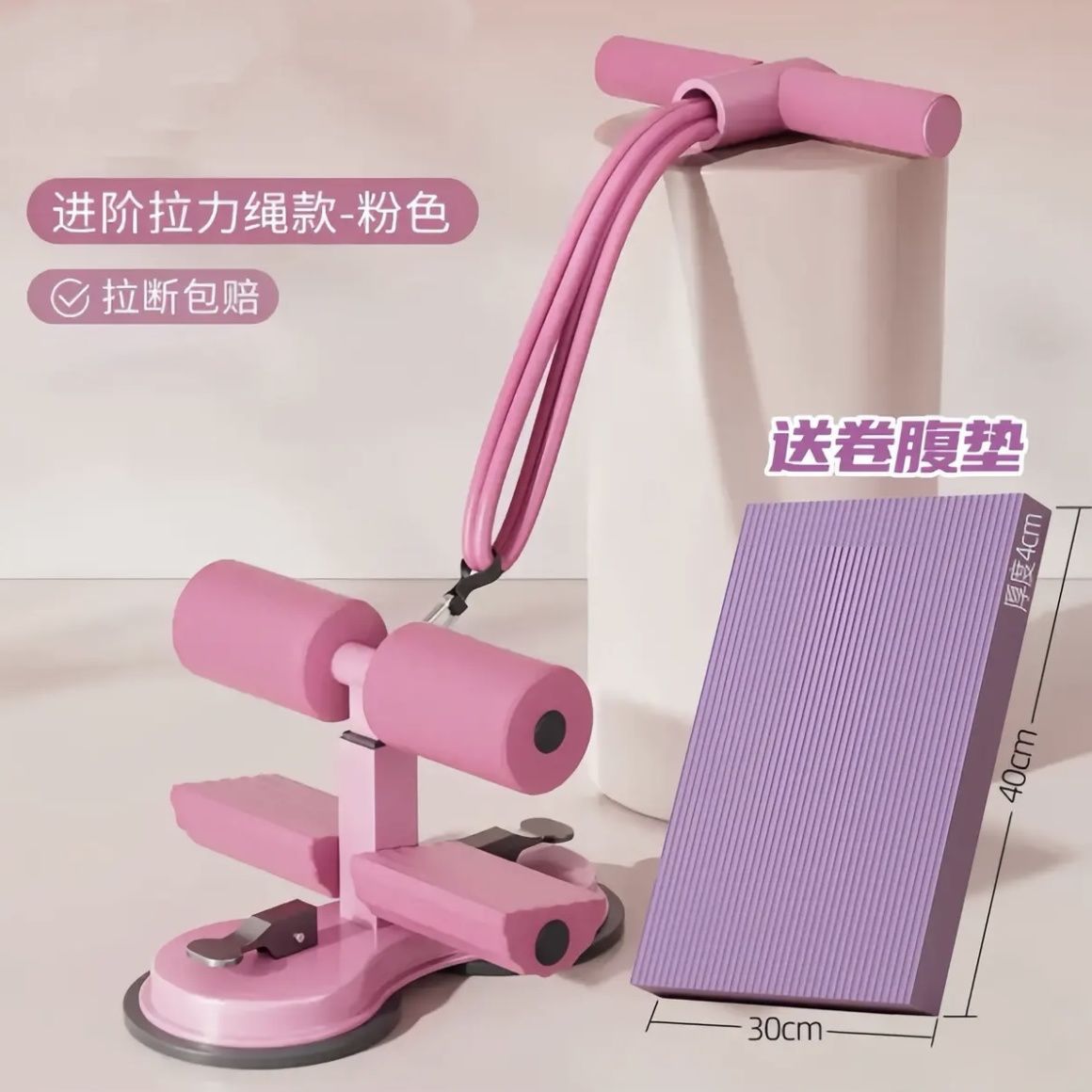 Sit-ups Auxiliary Appliance Home Roll Abdominal Pull Rope Fixed Foot Equipment Thin Belly Hook Foot Artifact Sports Equipment