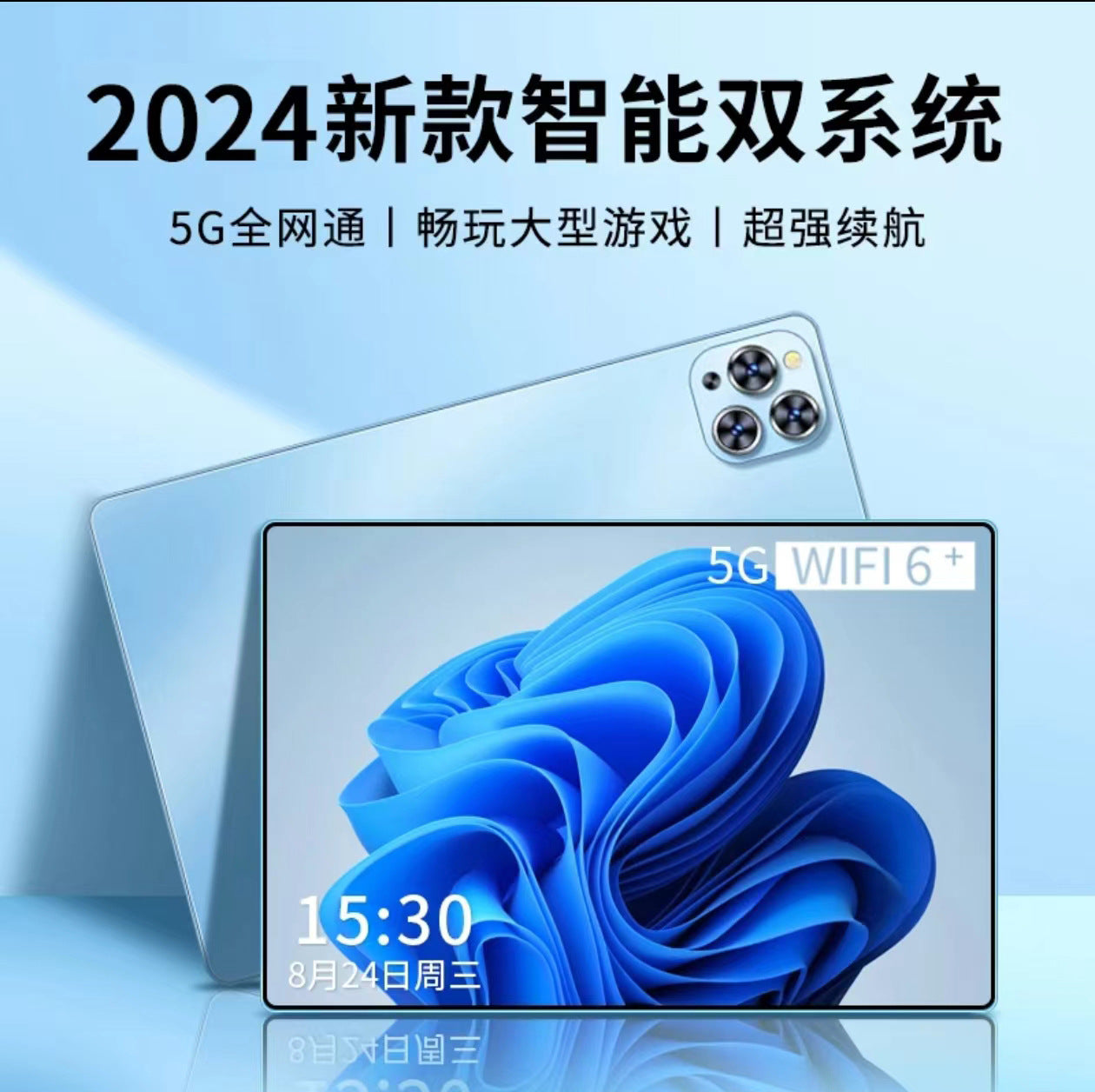 New 5g High-Definition Full-Screen Eye Protection Student Online Class Learning Machine Dedicated Tablet Game Tablet