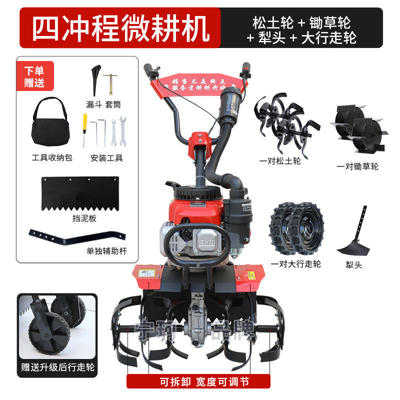 Zongshen Micro-Tiller Small Gasoline Household Four-Stroke Tillage Water Field Weeding Trenching Machine Land Turning and Land Reclamation Rotary Tillage