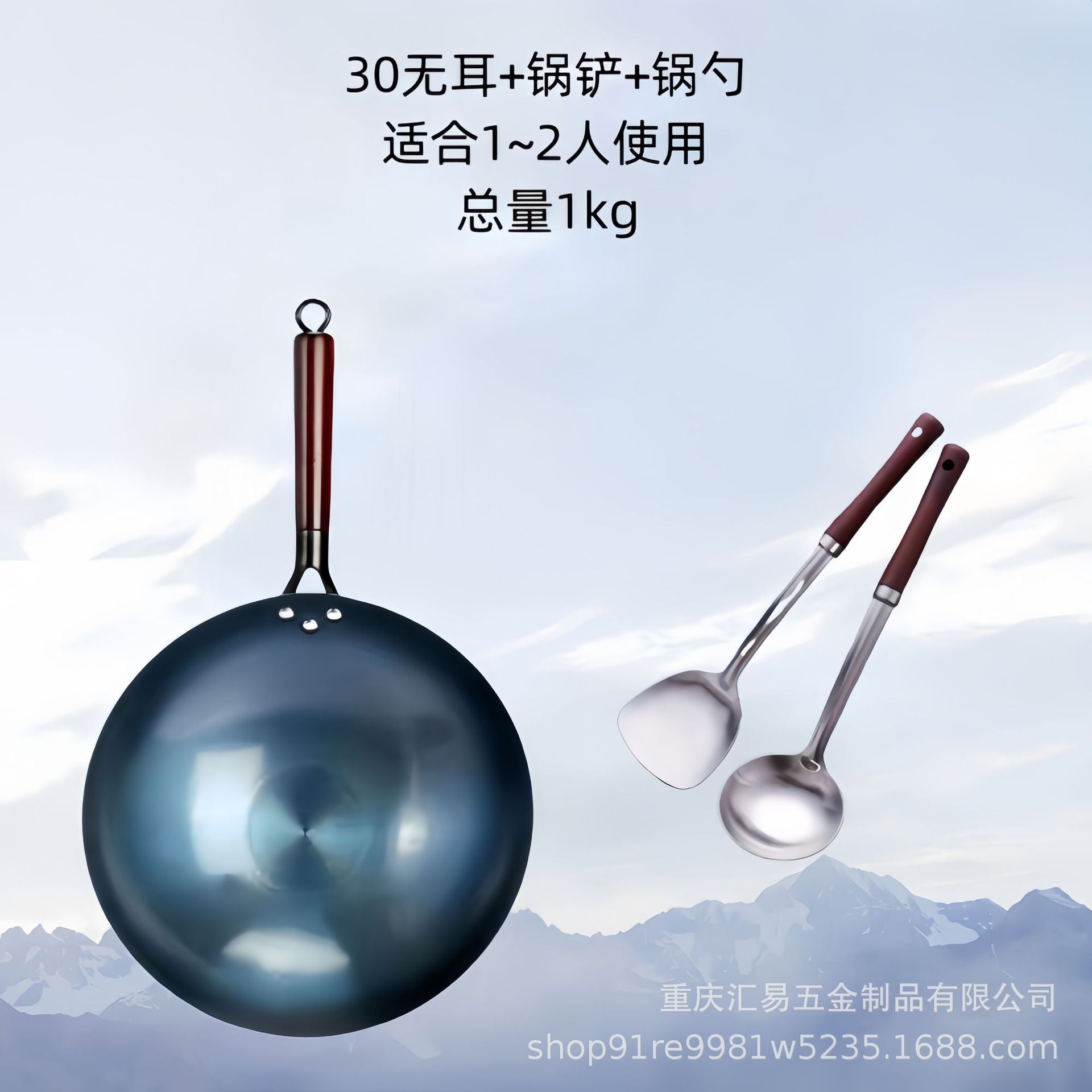 Iron Pot Is Not Easy to Stick, Old-Fashioned Uncoated Wok, Household Gas Stove, Commercial Street Stall, Outdoor Wrought Iron Grilled Blue Pot