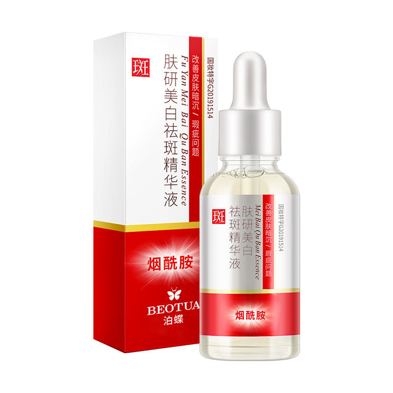 Bodie Skin Whitening Essence Blemishes and Freckles Essence Water Niacinamide Hydrating Anti-Wrinkle