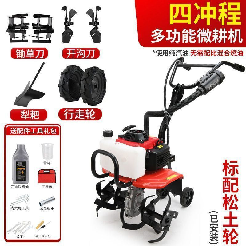 Small Power Tiller, Multi-Functional Tiller, Agricultural Trenching Hard Soil Household Gasoline Tiller