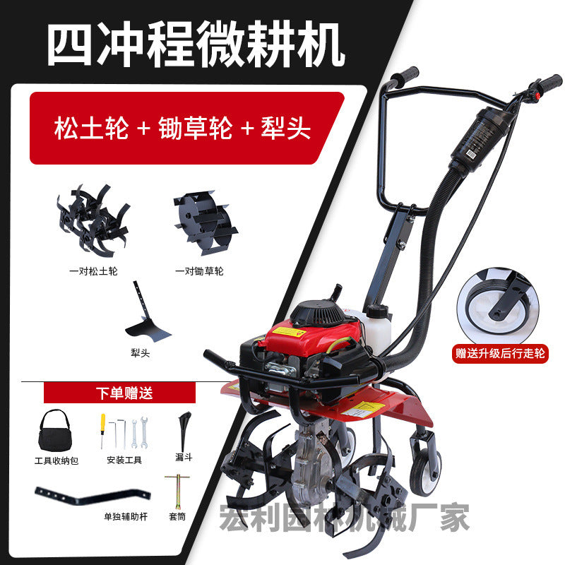 Zongshen Power Tiller Small Gasoline Agricultural Machine for Deep Plowing, Loosening Soil, Paddy Field Rotary Tillage, Weeding, Trenching, and Ridge Forming