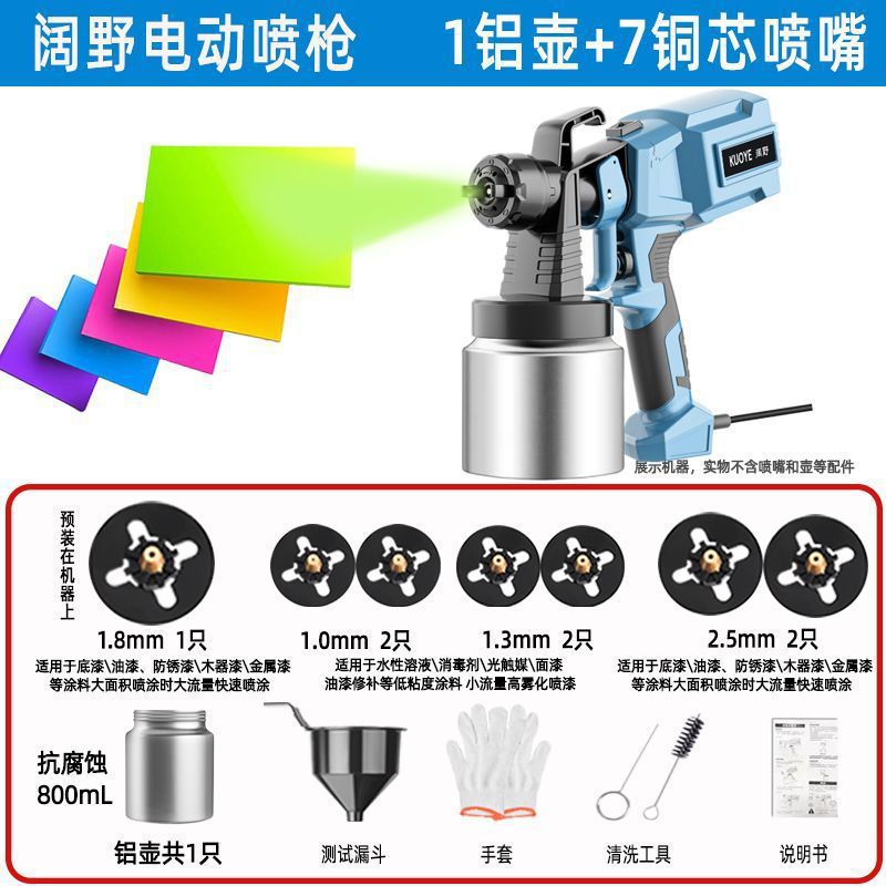 Electric Spray Paint Gun Household Small Spray Machine Paint Coating Latex Paint Spray Machine Spray Paint Tool Spray Gun Spray Kettle