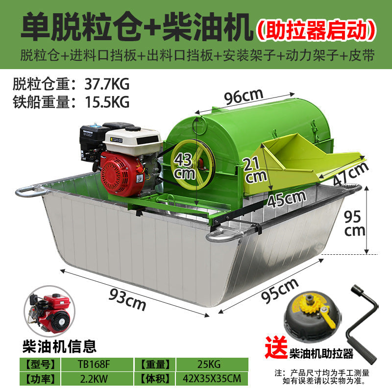 Multifunctional Rice Thresher Full Feed Rice Harvester Agricultural Wheat Beater Household Wheat Rape Thresher