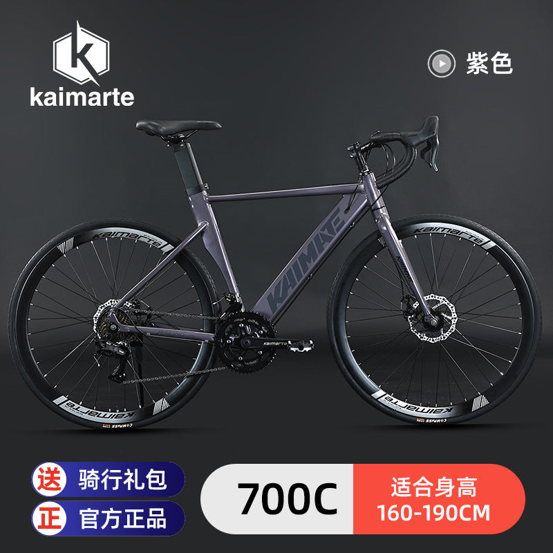 Kaimarte Aluminum Alloy Curved Handlebar Hidden Cable Road Bike Bicycle Cycling Disc Brake Model