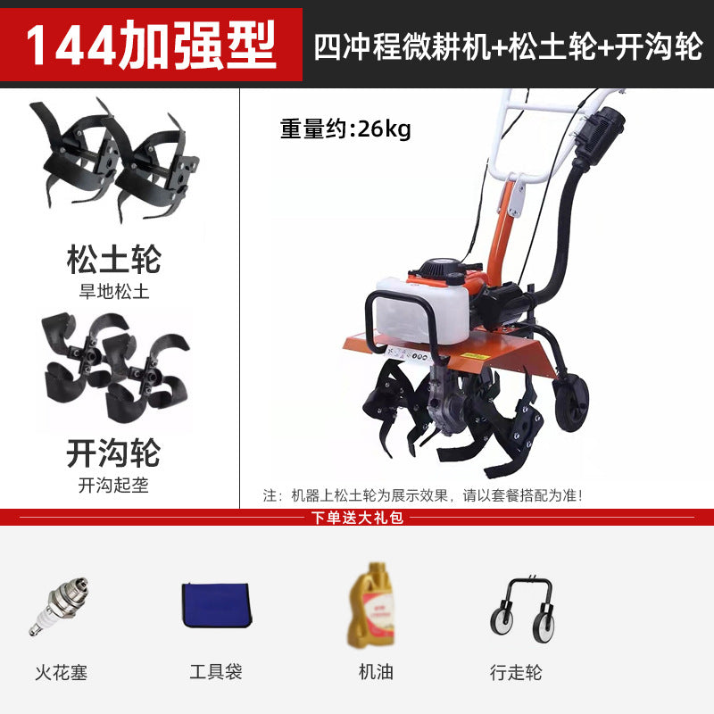 Micro Tillage Machine, Small Agricultural Machine, Soil Trenching and Weeding Machine, Gasoline Hard Soil Agricultural Multi-Functional Household Metabo
