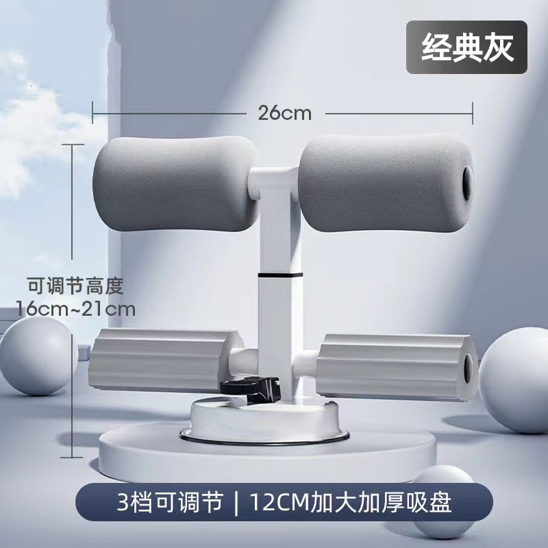 Sit-Up Assistive Device for Men and Women, Sports and Fitness Equipment, Household Suction Cup Abdominal Muscle Trainer, Fixed Foot Artifact