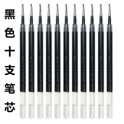 New Japanese Stationery Muji Retractable Gel Pen 0.5mm Refill for Students