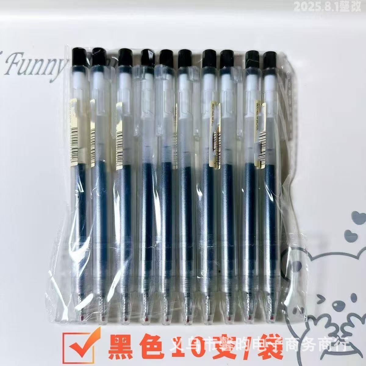 Muji Gel Pen 0.5mm Retractable Black Office Exam Gel Pen Brush Pen Simple Red and Blue