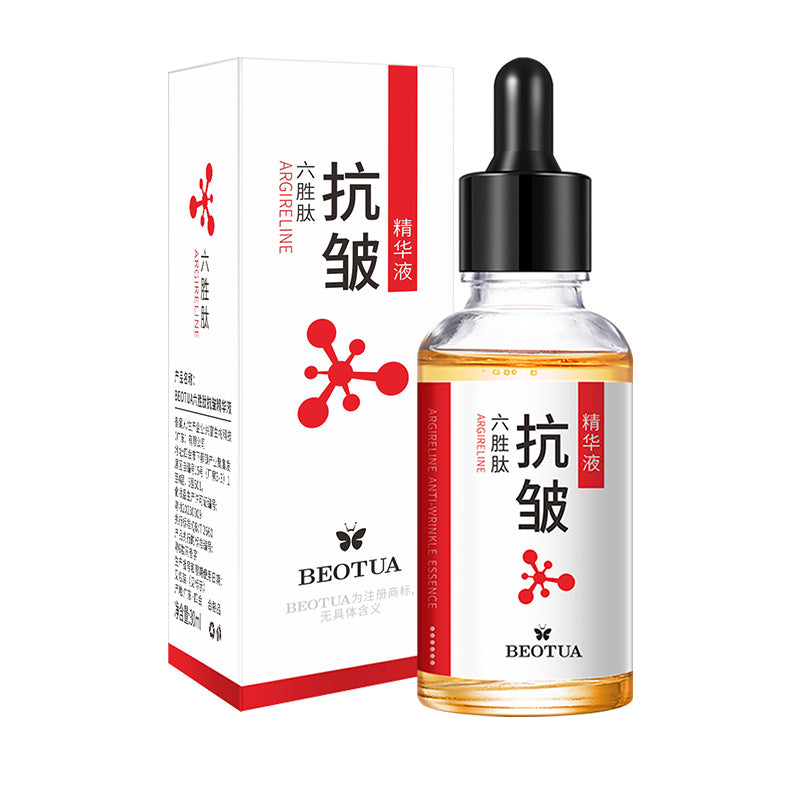 Bodie Skin Whitening Essence Blemishes and Freckles Essence Water Niacinamide Hydrating Anti-Wrinkle