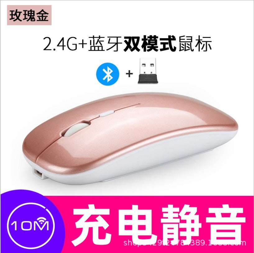 Rechargeable Wireless Bluetooth Dual-Mode Silent Mouse, Compatible with Mobile Phones and Tablets, Three-Mode