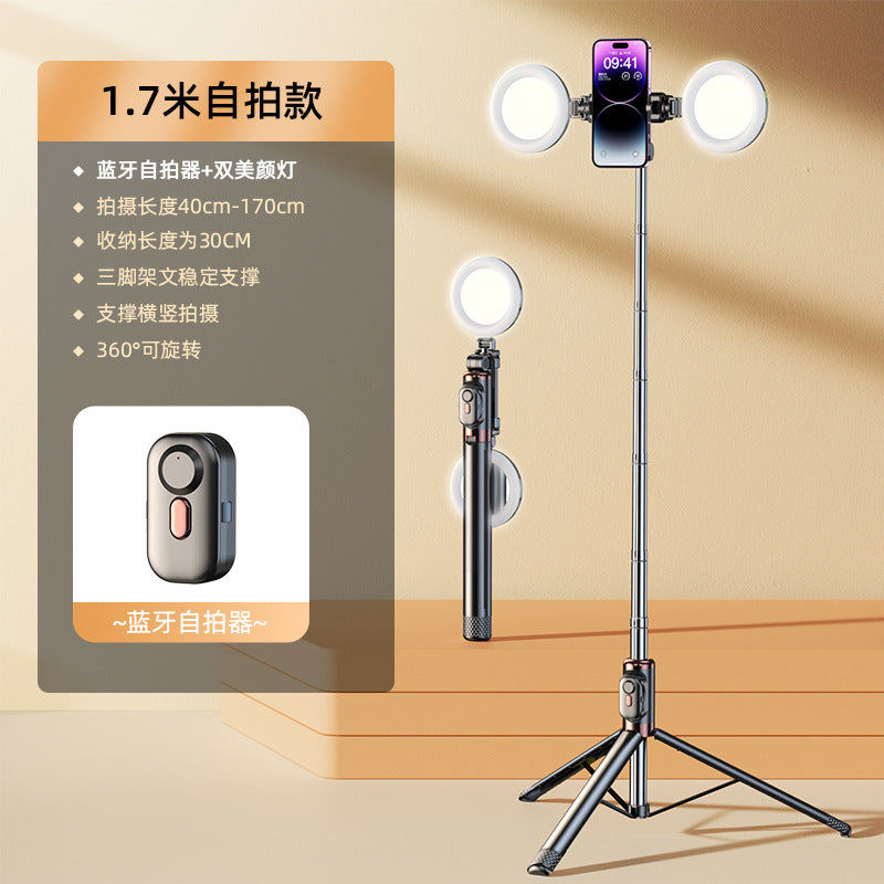 Mobile phone selfie stick fill light  Bluetooth selfie artifact handheld portable integrated floor shooting tripod bracket
