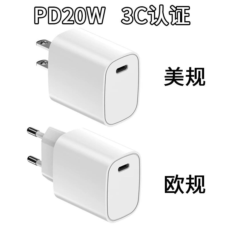 Suitable for Apple 17 Charger 20W Original Genuine Fast Charging Mobile Phone Gallium Nitride Charging Head Set