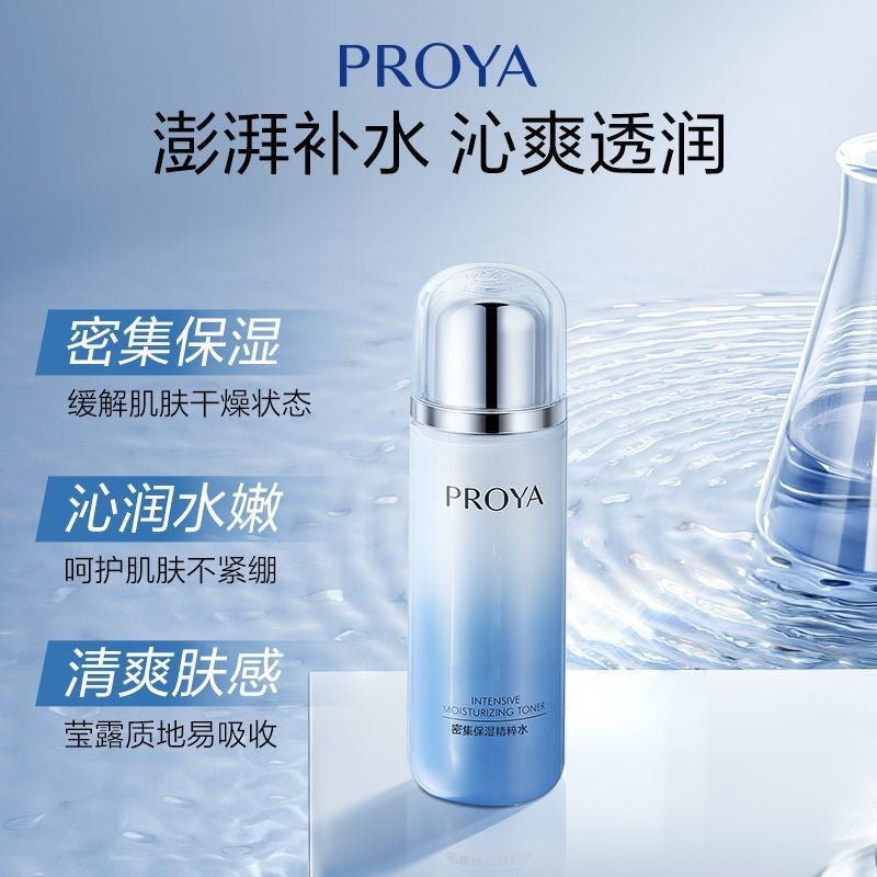 Proya Hydrodynamic Water Cream Facial Cleanser Set Hydrating, Moisturizing, Oil Control, Refreshing and Non-Greasy Kit Skin Care Products