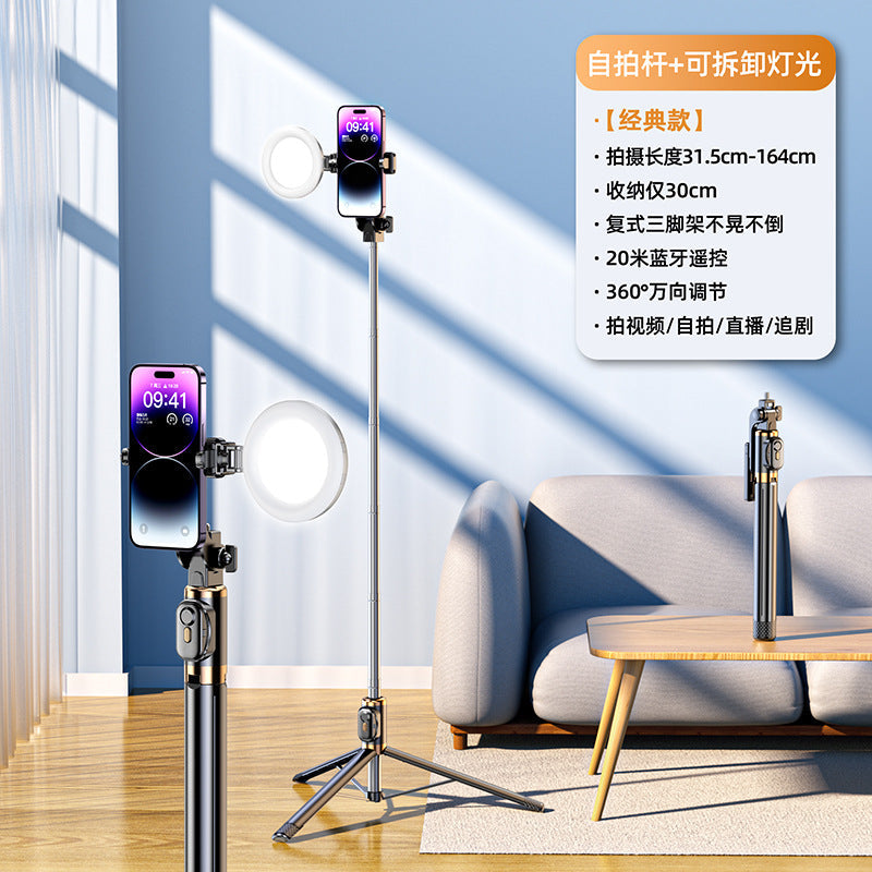 Mobile phone selfie stick fill light  Bluetooth selfie artifact handheld portable integrated floor shooting tripod bracket
