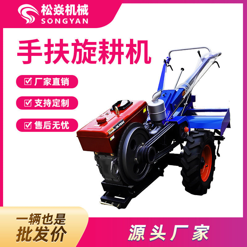 Hand-Held Rotary Tiller Is Used for Small Plots in Orchards and Greenhouses. It Has Great Power for Rotary Tillage, Weeding and Ridging