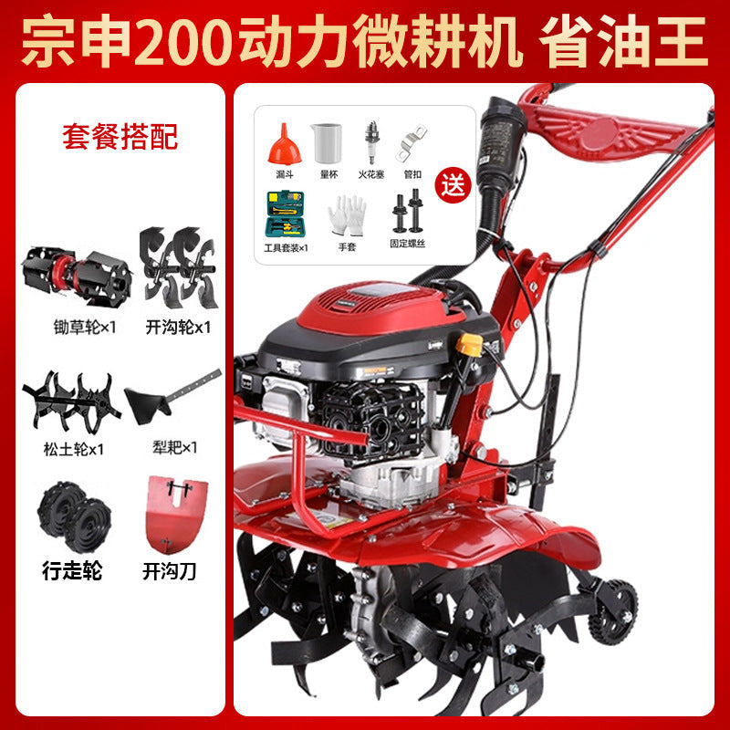 Zongshen Micro Tillage Machine Small Agricultural Gasoline Household Hoe Weeding Loosening Soil Trenching Plow Field Water Field Rotary Tiller