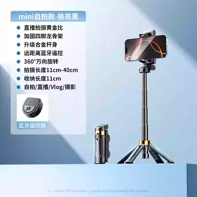 Handheld Mini Selfie Stick with Bluetooth Light, Portable Travel Phone Holder, Photography Tool, Mini Portable Selfie Stick