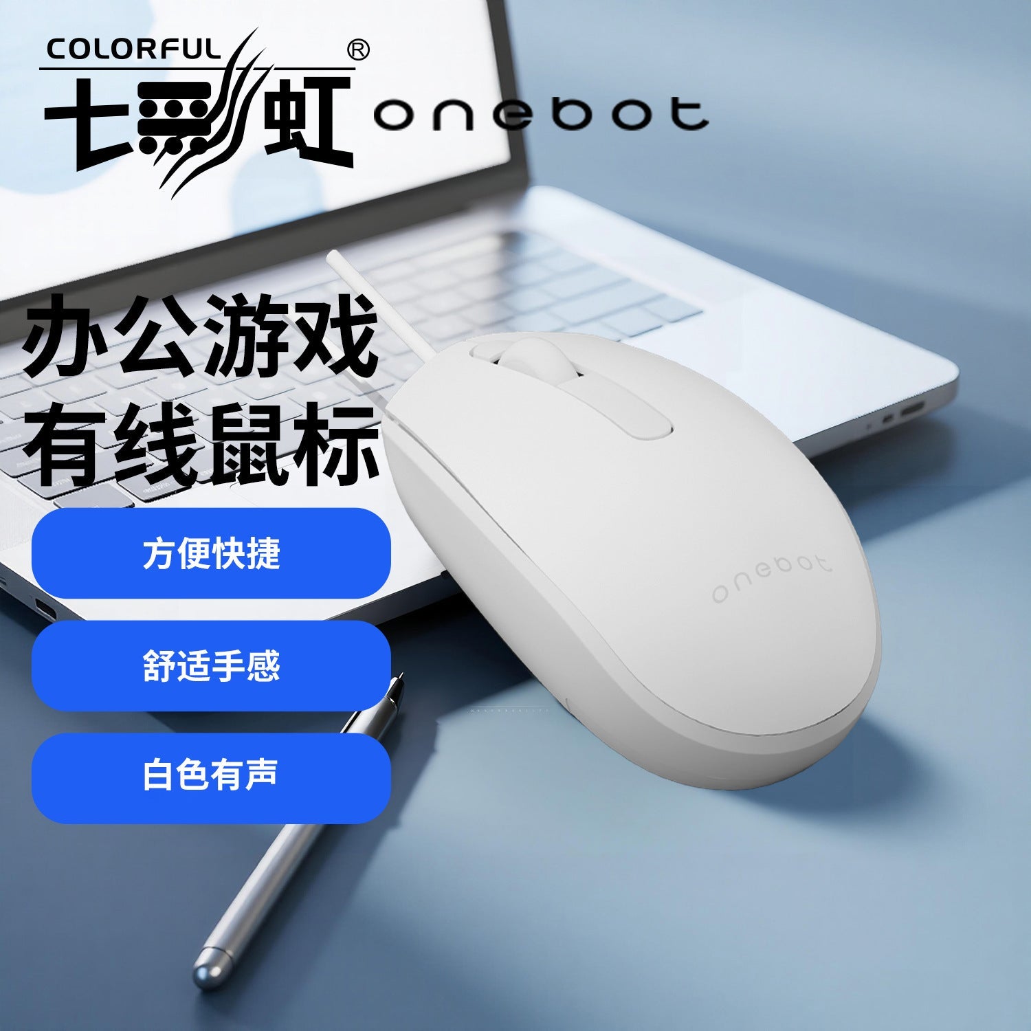 AOC computer wired mouse business office game home desktop notebook USB mouse spot wholesale