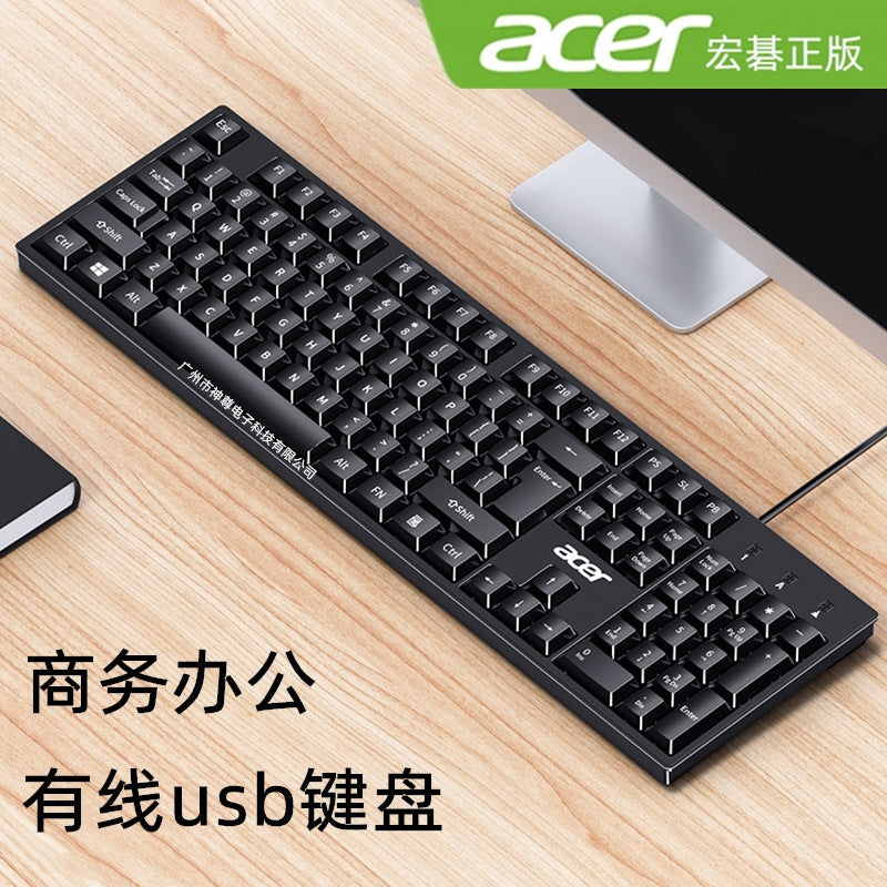 Lenovo Km110 Pro Wired USB Keyboard and Mouse Set Office All-In-One Desktop Laptop Keyboard