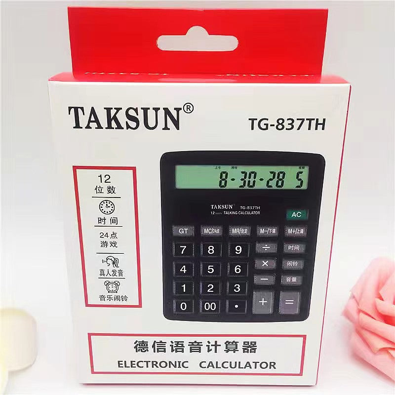 Calculator with voice Financial accounting special voice computer computer machine real person pronunciation Dexin calculator.