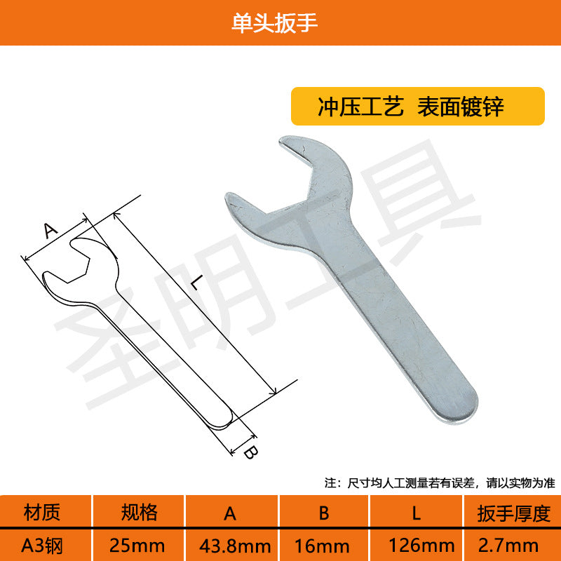 Manufacturers supply single-head Open-end wrench stamping small wrench cheap iron sheet wrench disposable single-head wrench
